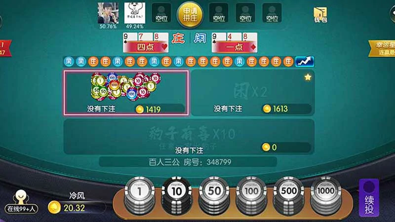 探索最新棋牌游戏资讯,畅享游戏乐趣!(图3) 探索最新棋牌游戏资讯,畅享游戏乐趣!(图3)