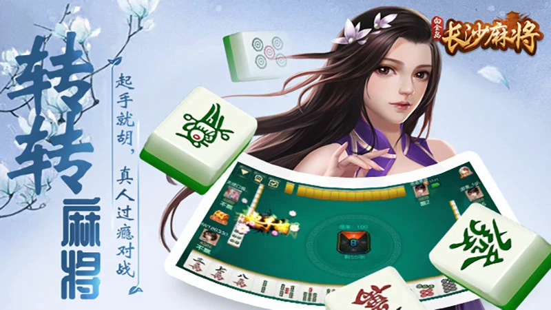 快速下载棋牌游戏,随时随地畅玩游戏!(图2) 快速下载棋牌游戏,随时随地畅玩游戏!(图2)