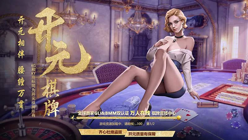 棋牌游戏资讯速递,掌握游戏动态不迷路!(图3) 棋牌游戏资讯速递,掌握游戏动态不迷路!(图3)