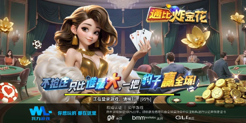 立即访问G66官网,激活邀请码168867解锁专属特权(图1) 立即访问G66官网,激活邀请码168867解锁专属特权(图1)