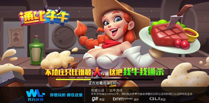 全方位解读棋牌游戏资讯，让你成为游戏的百事通！(图3)