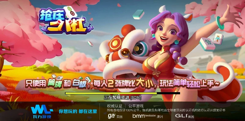 畅游G66官网,凭借邀请码168867畅享一站式服务(图2) 畅游G66官网,凭借邀请码168867畅享一站式服务(图2)