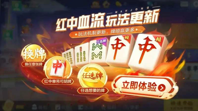 个性化棋牌游戏推荐，满足你的游戏需求！(图2)
