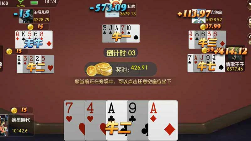 高效下载棋牌游戏,节省时间更省心!(图2) 高效下载棋牌游戏,节省时间更省心!(图2)