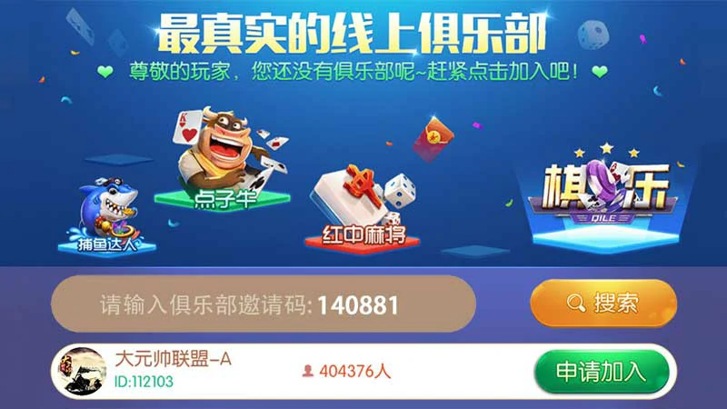 G66官网诚意满满，输入邀请码168867即享尊贵待遇(图2)