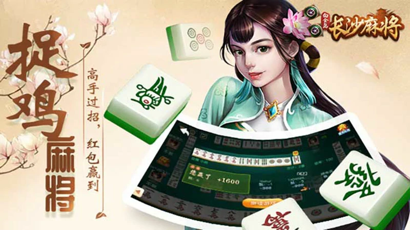 全面覆盖棋牌游戏资讯，涵盖所有热门游戏话题！(图1)