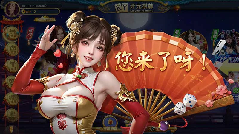 智能匹配下载棋牌游戏,为你推荐最合适的游戏版本!(图1) 智能匹配下载棋牌游戏,为你推荐最合适的游戏版本!(图1)