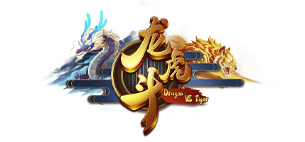 龙虎斗：正宗刺激棋牌游戏体验